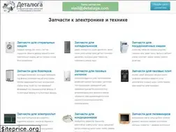 Sites similar to detalyga.com