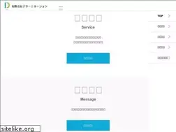 Sites similar to detamine1.com