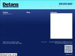 Sites similar to detans.com