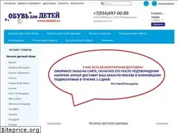 Sites similar to detbot.ru