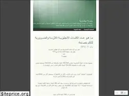 Sites similar to detch.wordpress.com