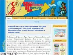 Sites similar to detchip.ru