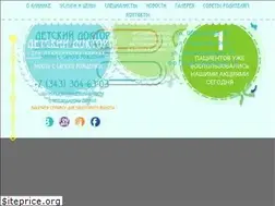 Sites similar to detdoc.ru