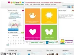 Sites similar to detdom.info