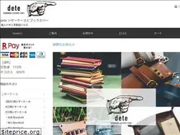 Sites similar to dete.jp