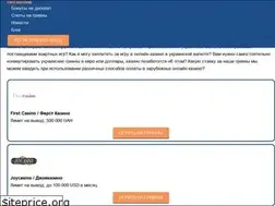 Sites similar to detecddonetsk.com.ua
