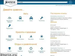 Sites similar to detect.by
