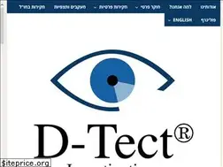 Sites similar to detect.co.il