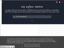 Sites similar to detectbd.com