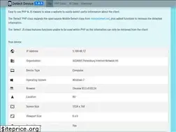 Sites similar to detectdevice.com