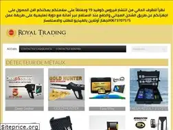 Sites similar to detecteur.ma