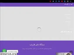 Sites similar to detectfelez.ir