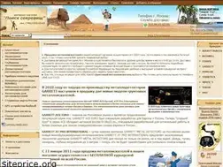 Sites similar to detecting.ru