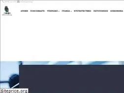 Sites similar to detective-athens.gr