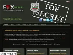 Sites similar to detective-bg.com