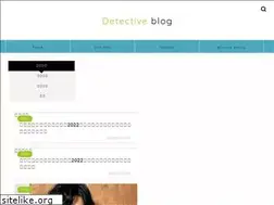 Sites similar to detective-blog.com