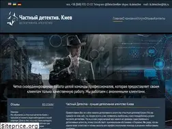 Sites similar to detective-kiev.com