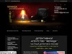 Sites similar to detective-mvd.ru