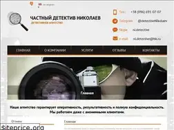 Sites similar to detective-nikolaev.com