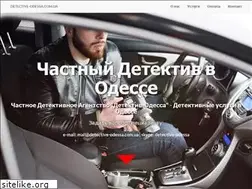 Sites similar to detective-odessa.com.ua
