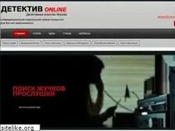 Sites similar to detective-online24.ru