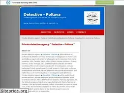Sites similar to detective-poltava.narod.ru