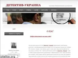 Sites similar to detective-ukraine.org.ua