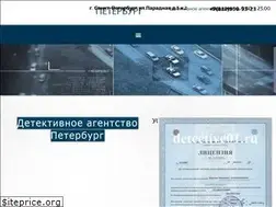 Sites similar to detective01.ru