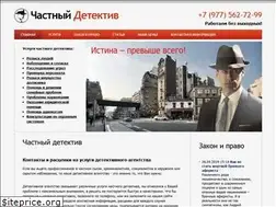 Sites similar to detective77.ru