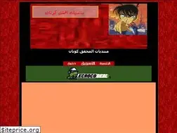 Sites similar to detectiveconan.yoo7.com