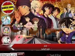 Sites similar to detectiveconanar.com
