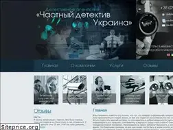 Sites similar to detectives-ukraine.com