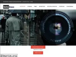 Sites similar to detectivesgreece.gr