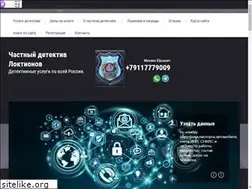 Sites similar to detectivprof.ru