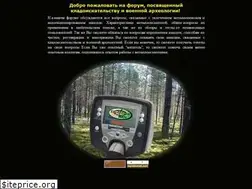 Sites similar to detectorparty.com