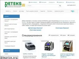 Sites similar to deteks.ru