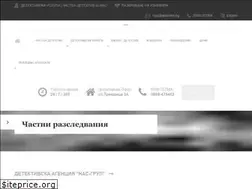 Sites similar to detektivi.bg
