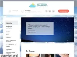 Sites similar to detelinastamenova.com