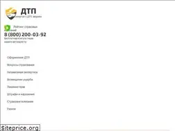 Sites similar to detepe.ru