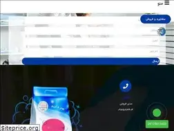 Sites similar to detergenti.ir