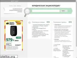 Sites similar to determiner.ru