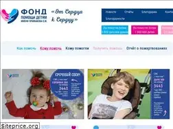 Sites similar to detfond.com