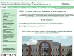 Sites similar to detgorbol.ru