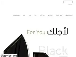Sites similar to dethar-abaya.com