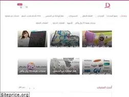 Sites similar to dethar-shop.com