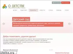 Sites similar to deti-66.ru