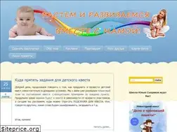 Sites similar to deti-burg.ru