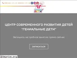 Sites similar to deti-center.zp.ua