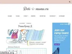 Sites similar to deti-i-mama.ru