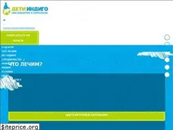 Sites similar to deti-indigo74.ru